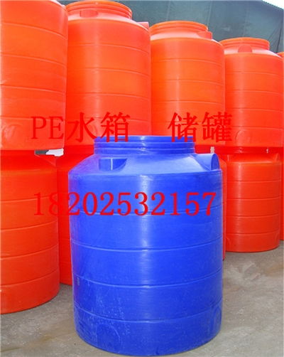 pe水箱,储罐,价格,批发 供应 厂家 天津远大塑胶容器厂 一大把