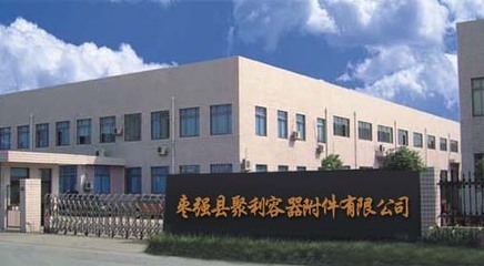 封口盖、封口机、桶盖_枣强县聚利容器附件_