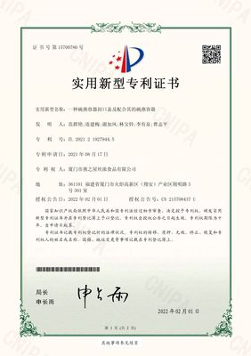 研发实力