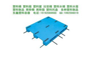 青岛东鑫塑料容器厂容器封口盖今日行情价格走势与报价分析