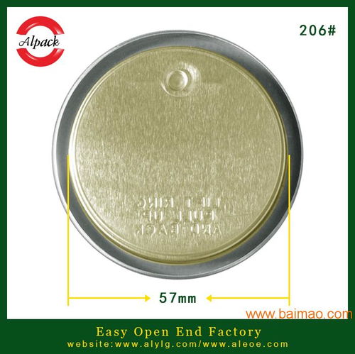 东莞安联 专注206铝质易拉盖长期批发，优质容器封口解决方案