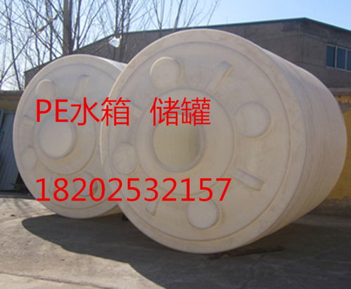 30吨减水剂储罐价格解析与天津远大塑胶容器厂封口盖介绍