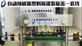 全自动塑料瓶贴盖机,现场工作实拍,快速贴标不起皱