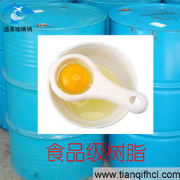 食品级树脂2511 玻璃钢容器、贮罐与冷库制造的最佳选择